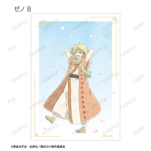 『暁のヨナ』描き下ろし 春の歩みver. トレーディングブロマイド(単位/BOX)