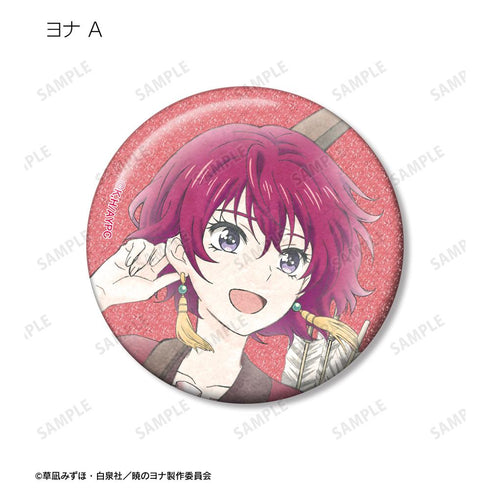 『暁のヨナ』描き下ろし 春の歩みver. トレーディンググリッター缶バッジ(単位/BOX)