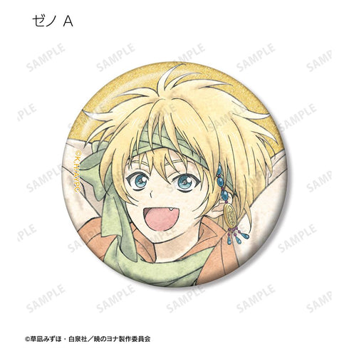 『暁のヨナ』描き下ろし 春の歩みver. トレーディンググリッター缶バッジ(単位/BOX)