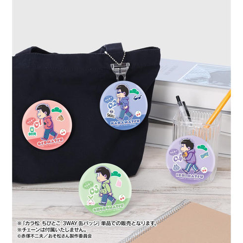 『おそ松さん』カラ松 ちびとこ 3WAY缶バッジ