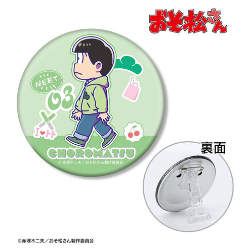 『おそ松さん』チョロ松 ちびとこ 3WAY缶バッジ