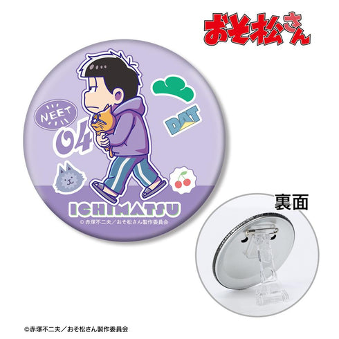 『おそ松さん』一松 ちびとこ 3WAY缶バッジ