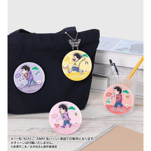 『おそ松さん』一松 ちびとこ 3WAY缶バッジ