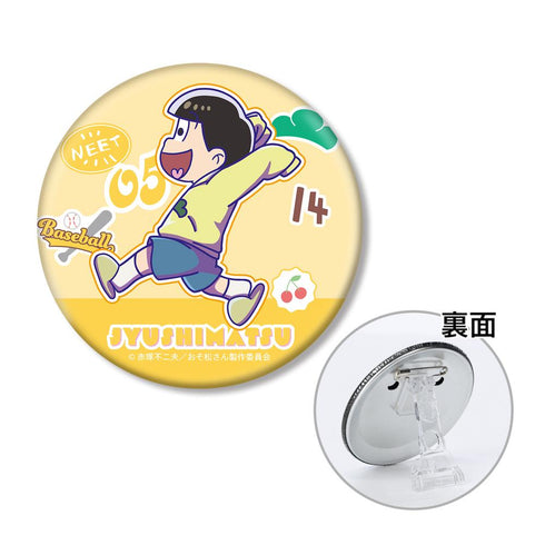 『おそ松さん』十四松 ちびとこ 3WAY缶バッジ