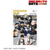 『SAKAMOTO DAYS』描き下ろし 集合 ロックバンドver. A3マット加工ポスター【202606再販】