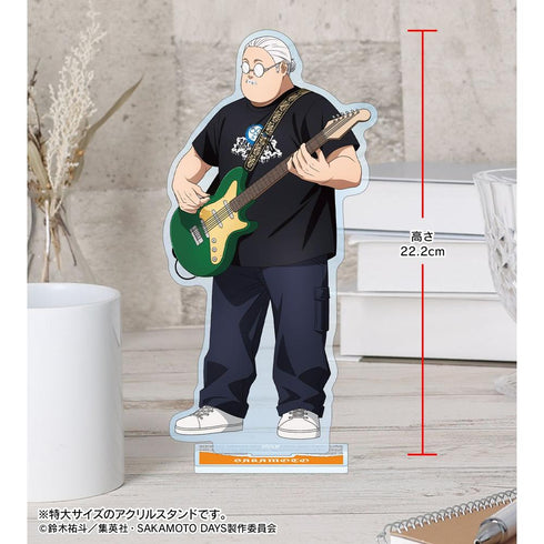『SAKAMOTO DAYS』描き下ろし 坂本 太郎 ロックバンドver. 特大アクリルスタンド【202606再販】