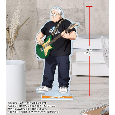 『SAKAMOTO DAYS』描き下ろし X(スラー) ロックバンドver. 特大アクリルスタンド【202606再販】