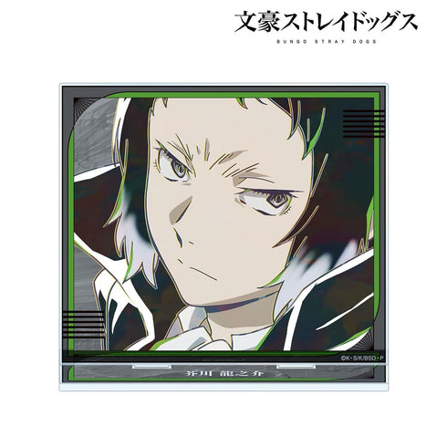 『文豪ストレイドッグス』芥川龍之介 Ani-Art 第5弾 BIGアクリルスタンド【202610再販】