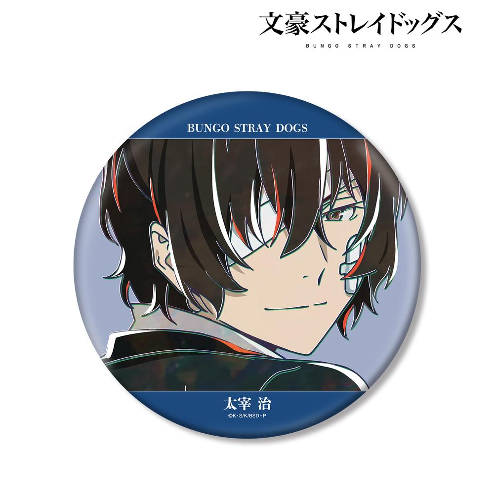 文豪ストレイドッグス』太宰治 Ani-Art 第5弾 BIG缶バッジ ver.A