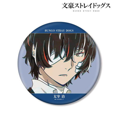 『文豪ストレイドッグス』太宰治 Ani-Art 第5弾 BIG缶バッジ ver.B