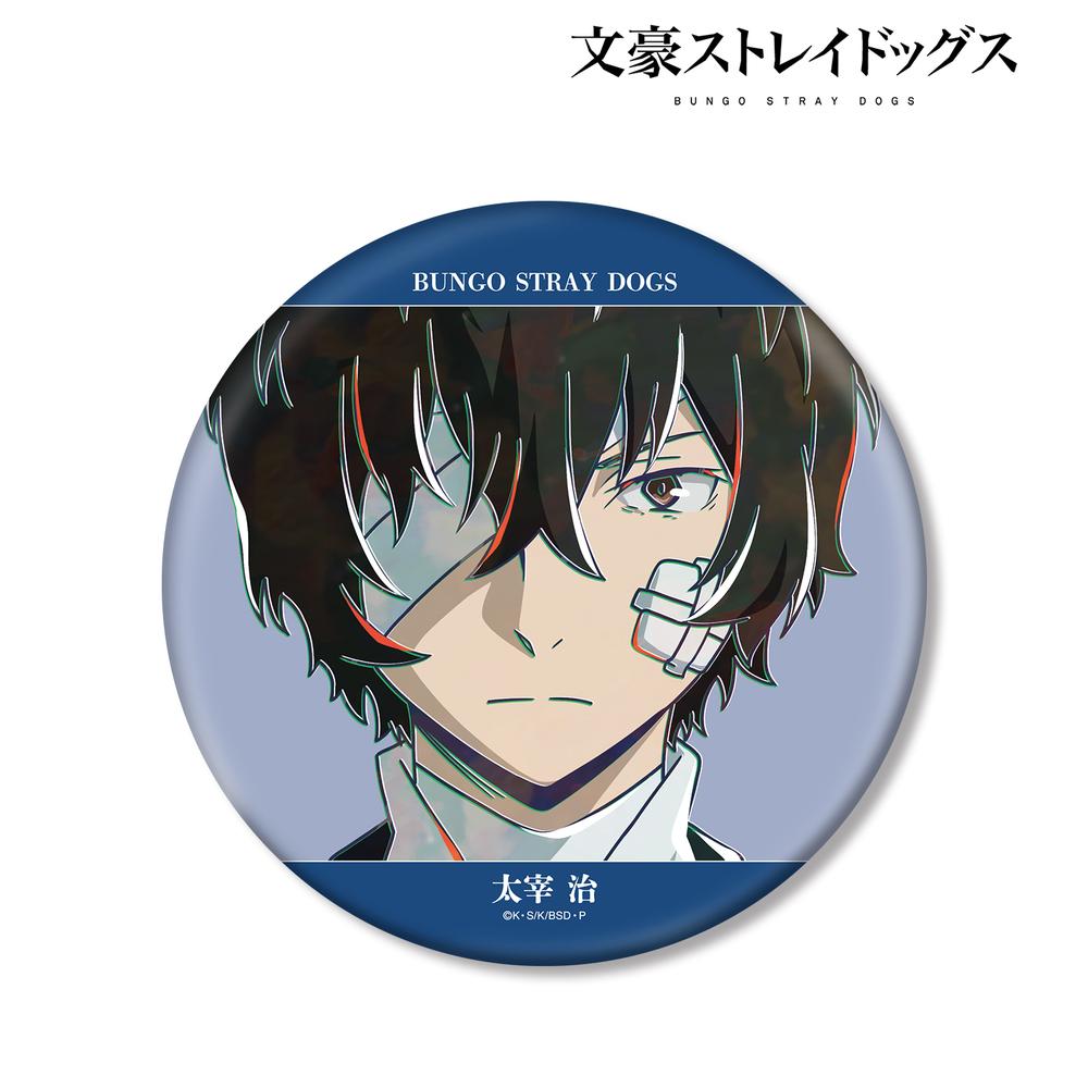 文豪ストレイドッグス』太宰治 Ani-Art 第5弾 BIG缶バッジ ver.C