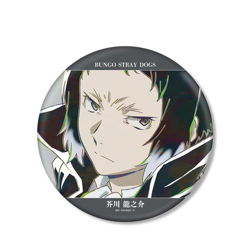 『文豪ストレイドッグス』芥川龍之介 Ani-Art 第5弾 BIG缶バッジ