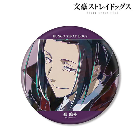 『文豪ストレイドッグス』森鴎外 Ani-Art 第5弾 BIG缶バッジ