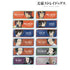 『文豪ストレイドッグス』トレーディング Ani-Art 第5弾 アクリルネームプレート(単位/BOX)