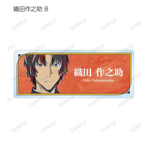『文豪ストレイドッグス』トレーディング Ani-Art 第5弾 アクリルネームプレート(単位/BOX)【202610再販】