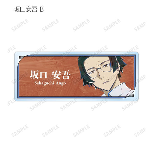 『文豪ストレイドッグス』トレーディング Ani-Art 第5弾 アクリルネームプレート(単位/BOX)【202610再販】
