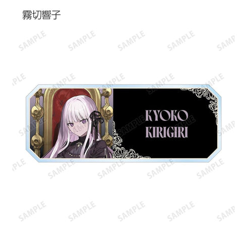 『ダンガンロンパシリーズ』およさんイラスト 玉座ver. トレーディングアクリルネームプレート(単位/BOX)【202608再販】