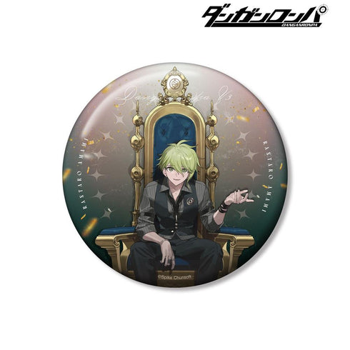 『ダンガンロンパシリーズ』およさんイラスト 天海蘭太郎 玉座ver. 100mm缶バッジ