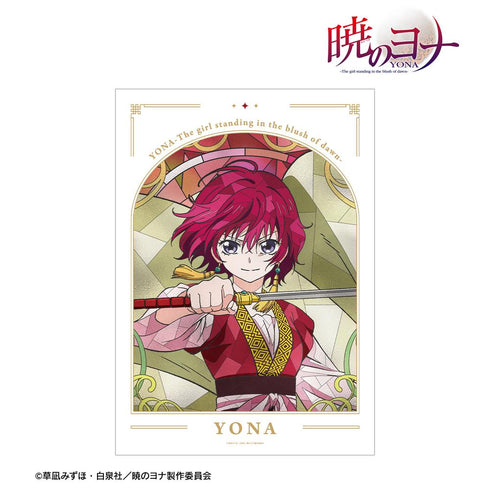 『暁のヨナ』ヨナ Aure Glass A3マット加工ポスター