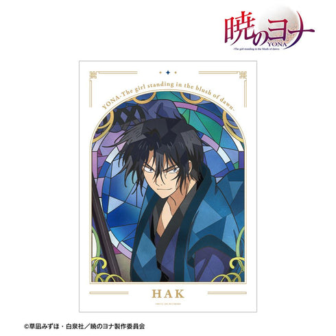 『暁のヨナ』ハク Aure Glass A3マット加工ポスター