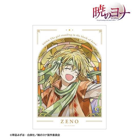 『暁のヨナ』ゼノ Aure Glass A3マット加工ポスター