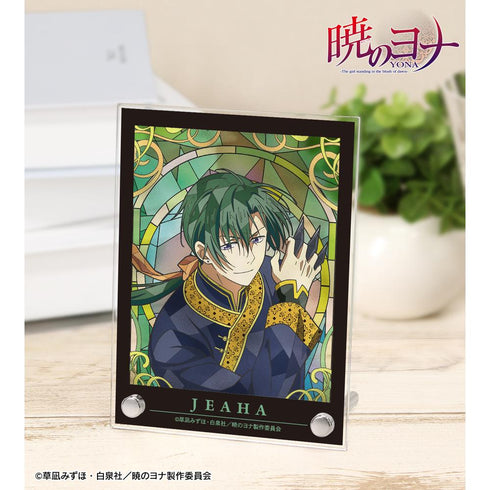 『暁のヨナ』ジェハ Aure Glass A6アクリルパネル