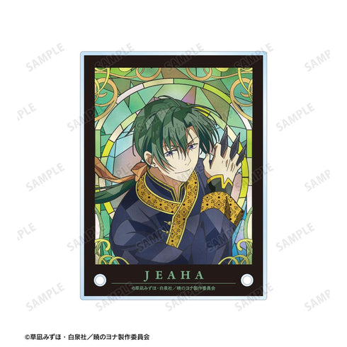 『暁のヨナ』ジェハ Aure Glass A6アクリルパネル