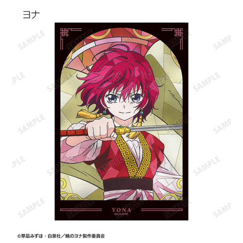 『暁のヨナ』トレーディング Aure Glass クリアカード(単位/BOX)