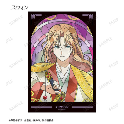 『暁のヨナ』トレーディング Aure Glass クリアカード(単位/BOX)
