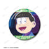 『おそ松さん』チョロ松 場面写缶バッジ3個セット