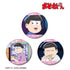 『おそ松さん』トド松 場面写缶バッジ3個セット