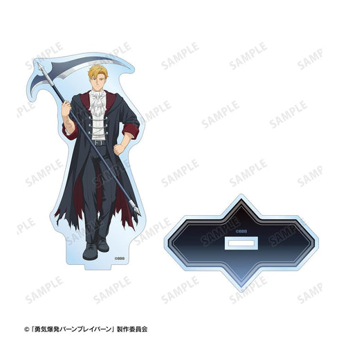 『オリジナル勇気爆発バーンブレイバーン』描き下ろし ルイス・スミス 死神ver. BIGアクリルスタンド