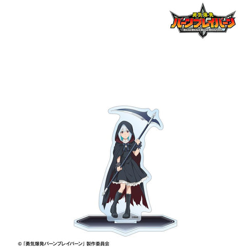 『オリジナル勇気爆発バーンブレイバーン』描き下ろし ルル 死神ver. BIGアクリルスタンド