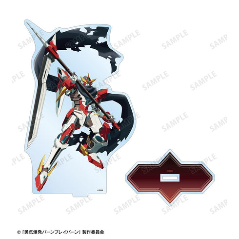 『オリジナル勇気爆発バーンブレイバーン』描き下ろし ブレイバーン 死神ver. BIGアクリルスタンド