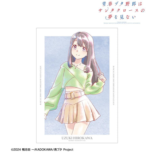 『青春ブタ野郎はサンタクロースの夢を見ない』広川卯月 Ani-Art aqua label A3マット加工ポスター
