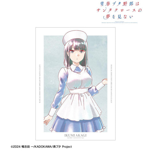 『青春ブタ野郎はサンタクロースの夢を見ない』赤城郁実 Ani-Art aqua label A3マット加工ポスター