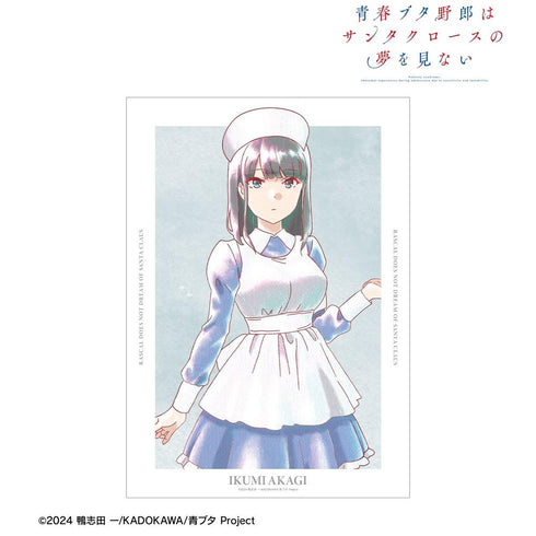 『青春ブタ野郎はサンタクロースの夢を見ない』赤城郁実 Ani-Art aqua label A3マット加工ポスター【202604再販】