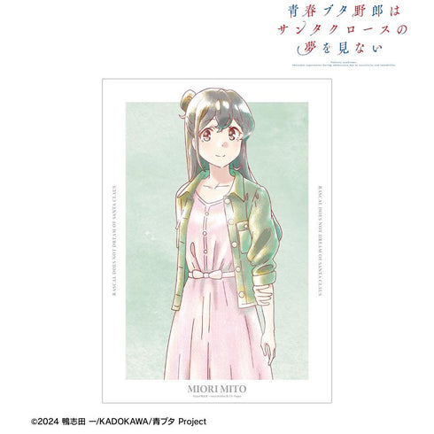 『青春ブタ野郎はサンタクロースの夢を見ない』美東美織 Ani-Art aqua label A3マット加工ポスター【202604再販】