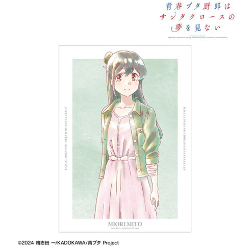 『青春ブタ野郎はサンタクロースの夢を見ない』美東美織 Ani-Art aqua label A3マット加工ポスター