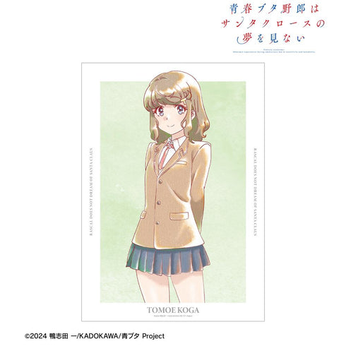 『青春ブタ野郎はサンタクロースの夢を見ない』古賀朋絵 Ani-Art aqua label A3マット加工ポスター