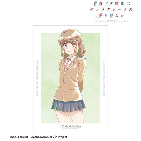 『青春ブタ野郎はサンタクロースの夢を見ない』古賀朋絵 Ani-Art aqua label A3マット加工ポスター【202604再販】