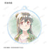 《青春豬頭男不會做聖誕老人的夢》Ani-Art aqua label 亞克力鑰匙圈(單位/盒)【202604再版】