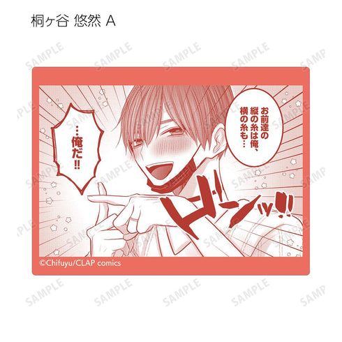 『こんなの運命じゃないから勘違いしないで』トレーディング原作コマステッカー(単位/BOX)