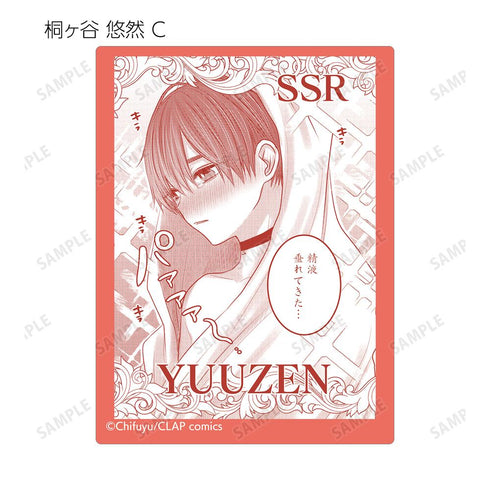 『こんなの運命じゃないから勘違いしないで』トレーディング原作コマステッカー(単位/BOX)