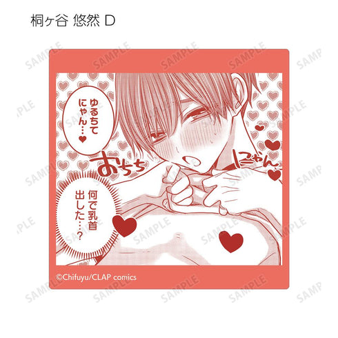 『こんなの運命じゃないから勘違いしないで』トレーディング原作コマステッカー(単位/BOX)