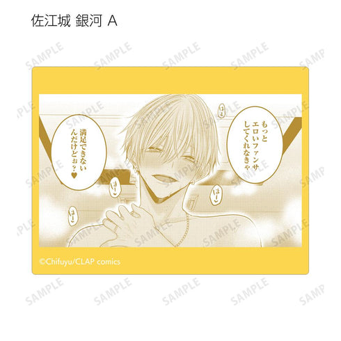 『こんなの運命じゃないから勘違いしないで』トレーディング原作コマステッカー(単位/BOX)