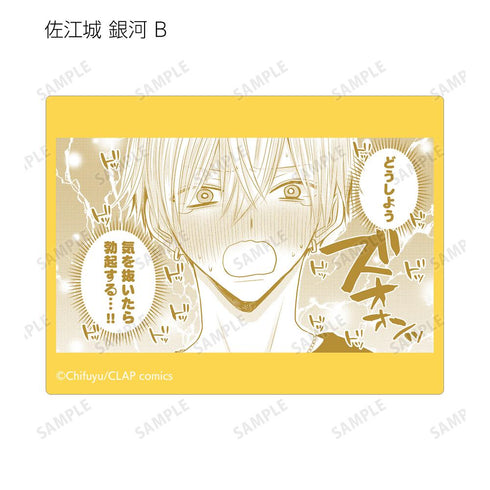 『こんなの運命じゃないから勘違いしないで』トレーディング原作コマステッカー(単位/BOX)