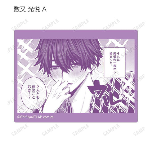 『こんなの運命じゃないから勘違いしないで』トレーディング原作コマステッカー(単位/BOX)