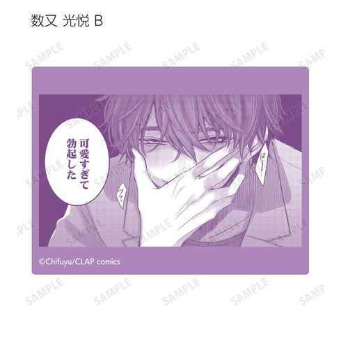 『こんなの運命じゃないから勘違いしないで』トレーディング原作コマステッカー(単位/BOX)