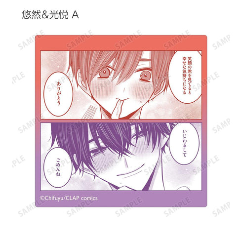 『こんなの運命じゃないから勘違いしないで』トレーディング原作コマステッカー(単位/BOX)